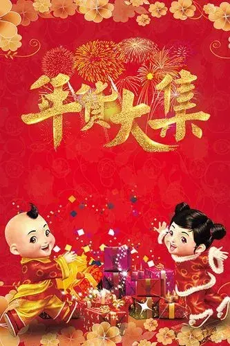 購銷兩旺感受濃濃年味“煙火氣”