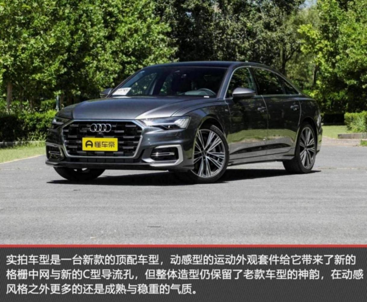 德系豪華車的代表之一,內飾三塊屏,還能選V6動力,奧迪A6L詳解