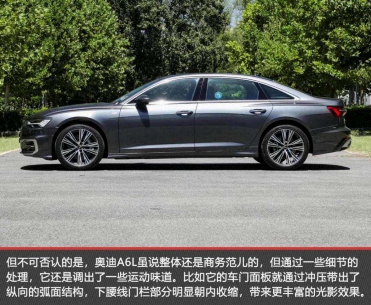 德系豪華車的代表之一,內飾三塊屏,還能選V6動力,奧迪A6L詳解
