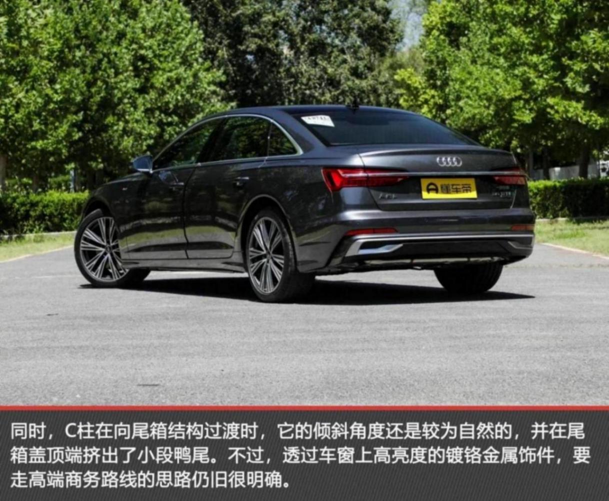 德系豪華車的代表之一,內飾三塊屏,還能選V6動力,奧迪A6L詳解