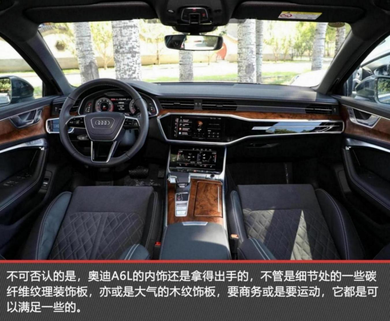 德系豪華車的代表之一,內飾三塊屏,還能選V6動力,奧迪A6L詳解