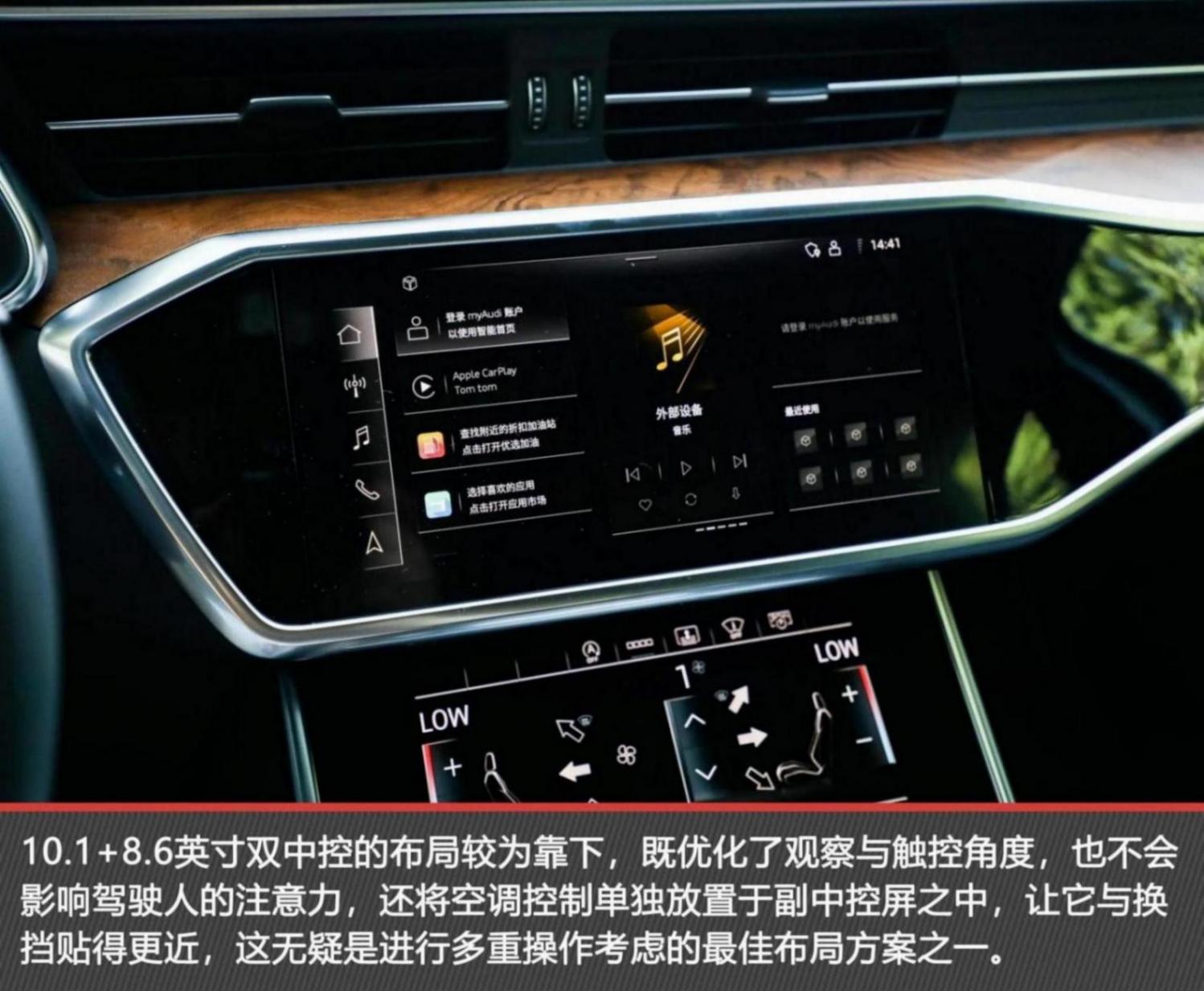 德系豪華車的代表之一,內飾三塊屏,還能選V6動力,奧迪A6L詳解