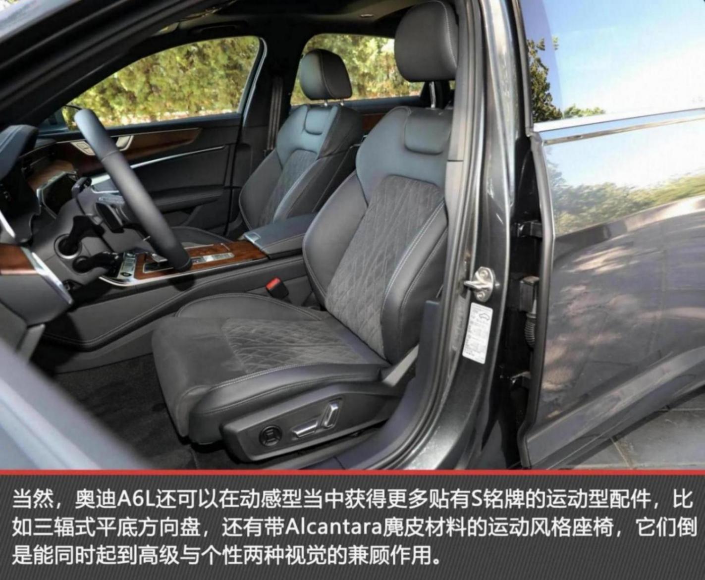 德系豪華車的代表之一,內飾三塊屏,還能選V6動力,奧迪A6L詳解