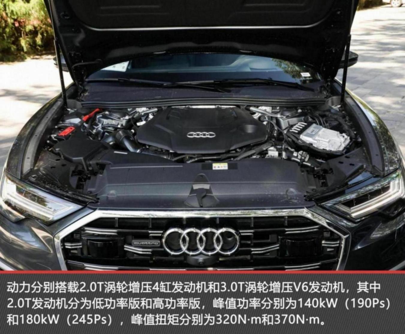 德系豪華車的代表之一,內飾三塊屏,還能選V6動力,奧迪A6L詳解