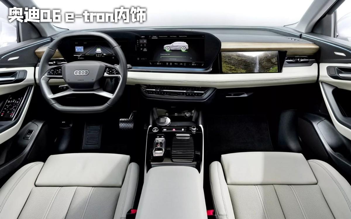 新一代奧迪A6即將上線,純電動(dòng)力總成,還有卡宴同款?yuàn)蕵菲?