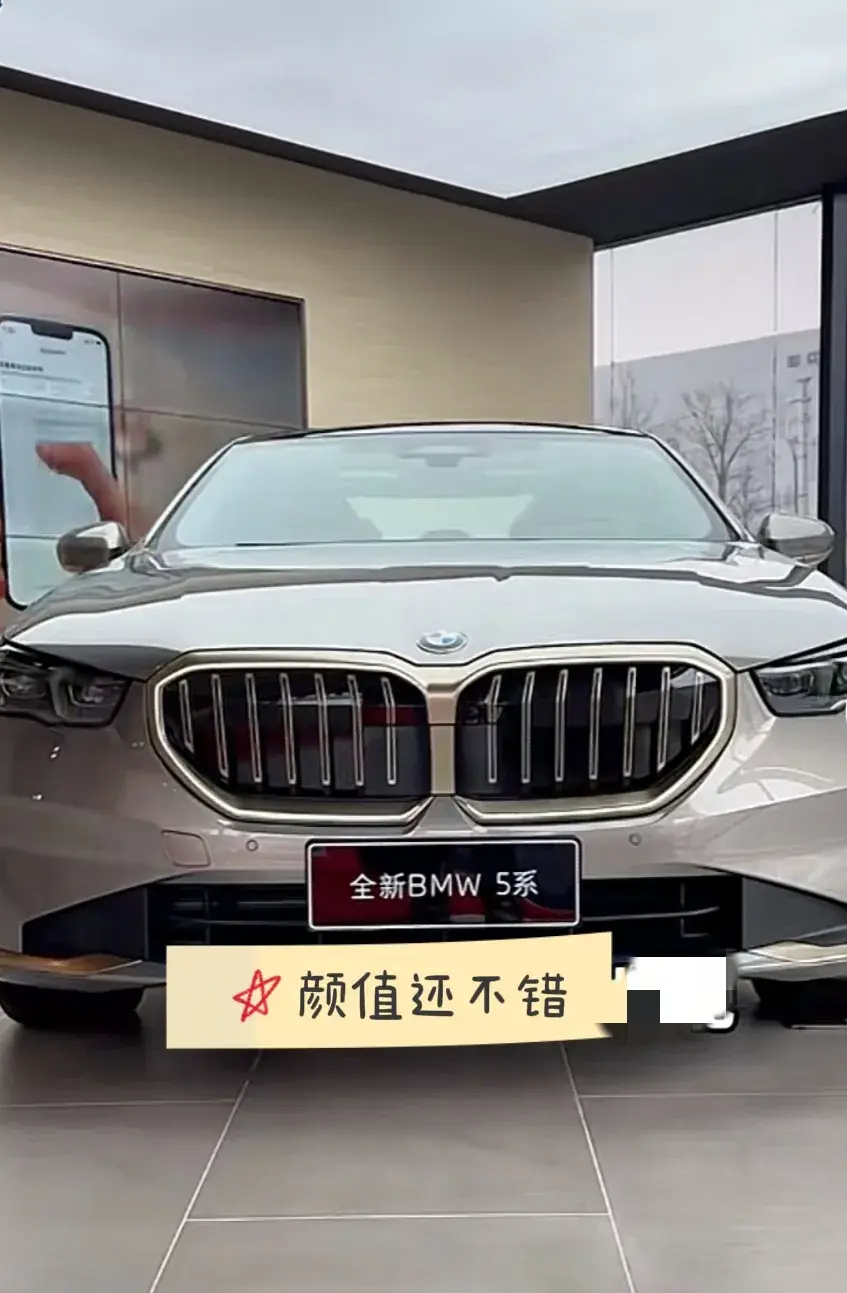 駕駛未來,盡享奢華——寶馬5系的獨(dú)特魅力