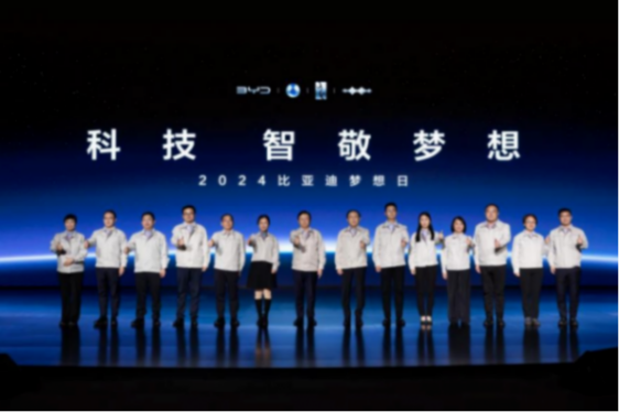 “智能化絕不止智艙智駕”,比亞迪把路走寬,格局打開