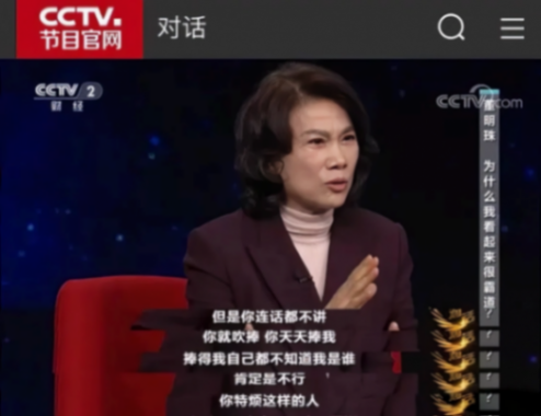 格力員工:王自如是年會策劃總指揮