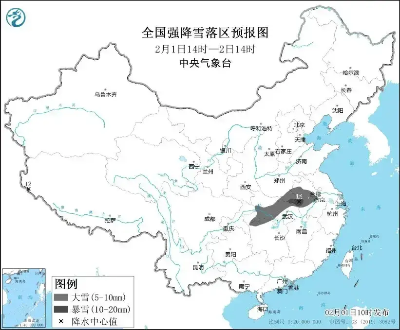 直擊各地強降雪:河南雪厚得像切糕