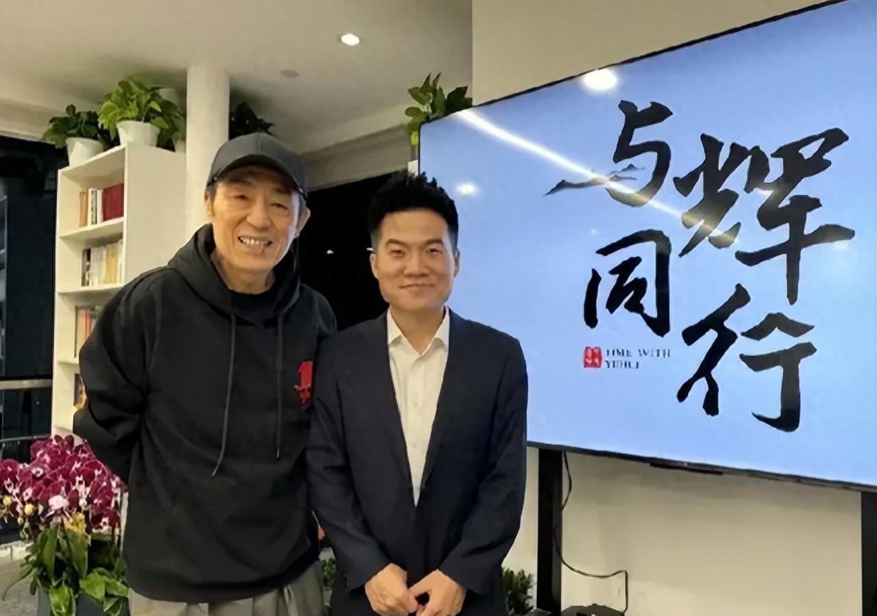張藝謀:我要找董宇輝演戲