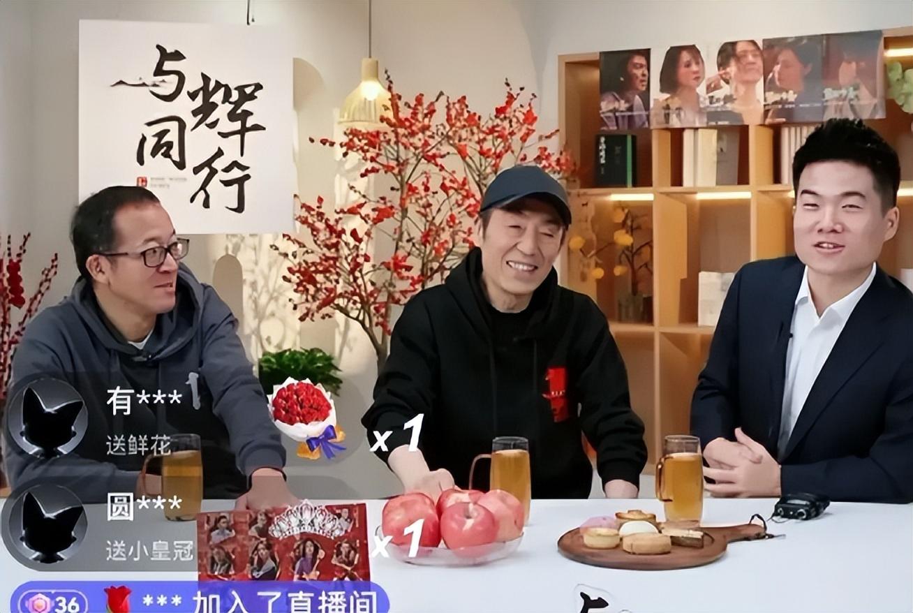 張藝謀:我要找董宇輝演戲