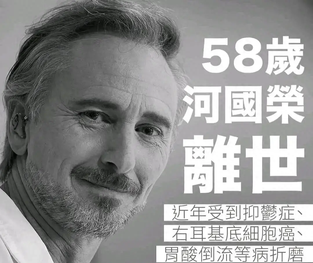 56歲TVB男演員鄭啟泰去世