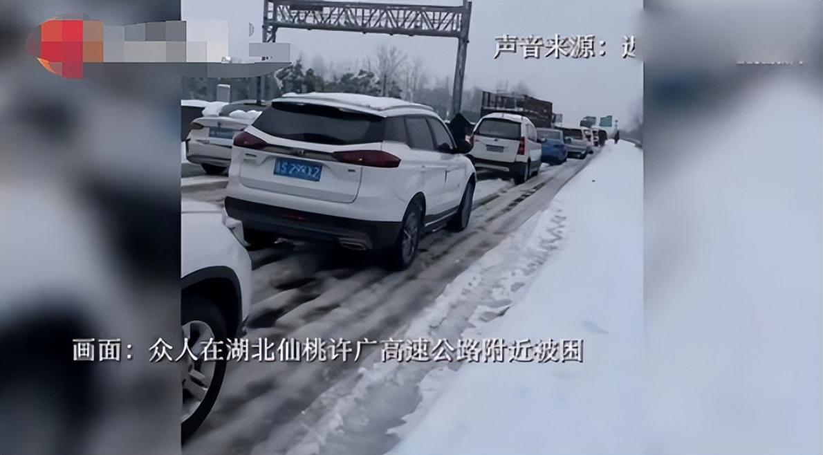 直擊湖北高速風(fēng)雪回家路