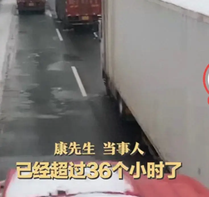 湖北暴雪司機被困36小時煮雪融水喝