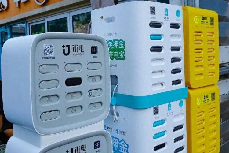 用共享充電寶一年花了1200元