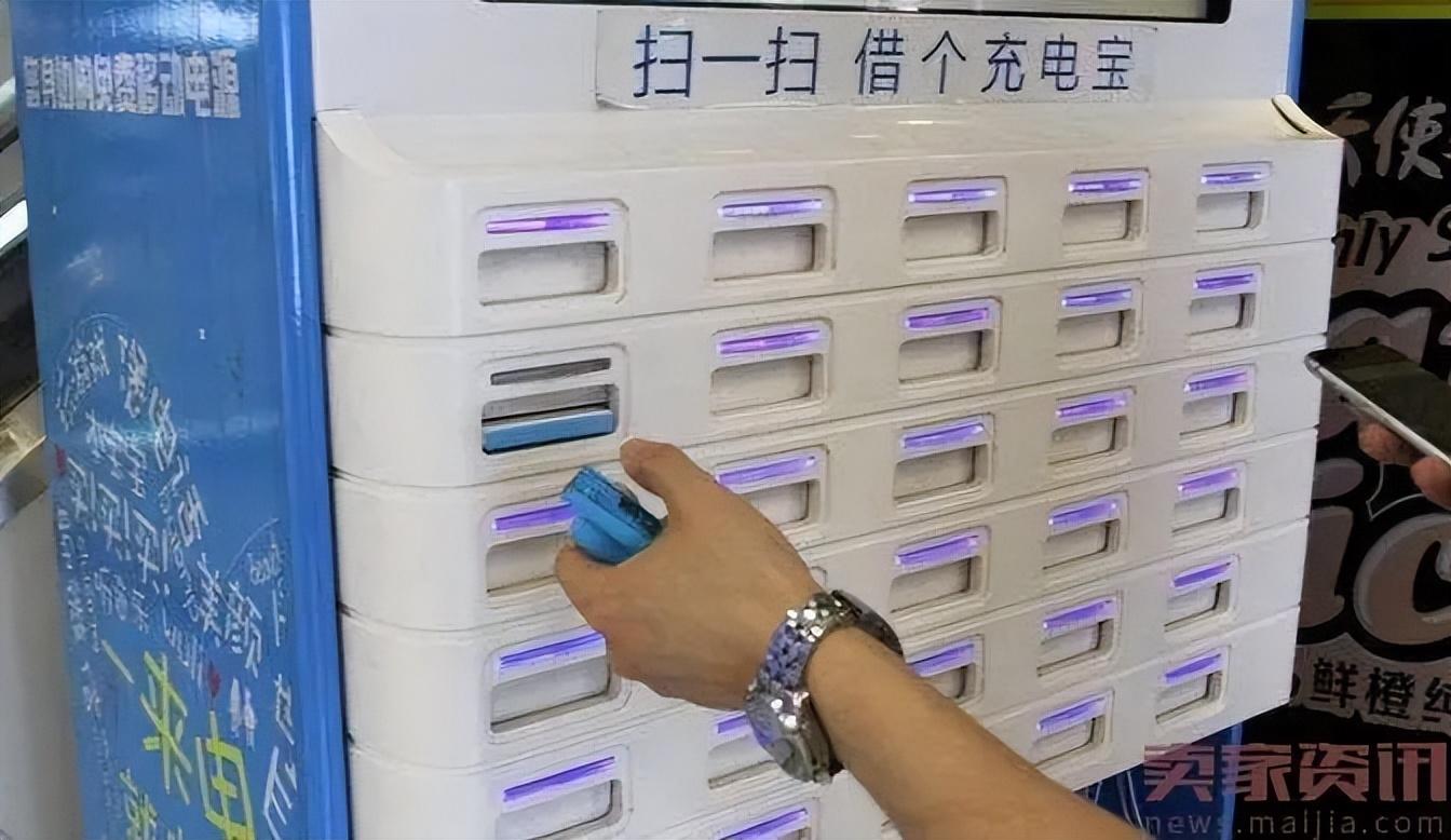 用共享充電寶一年花了1200元