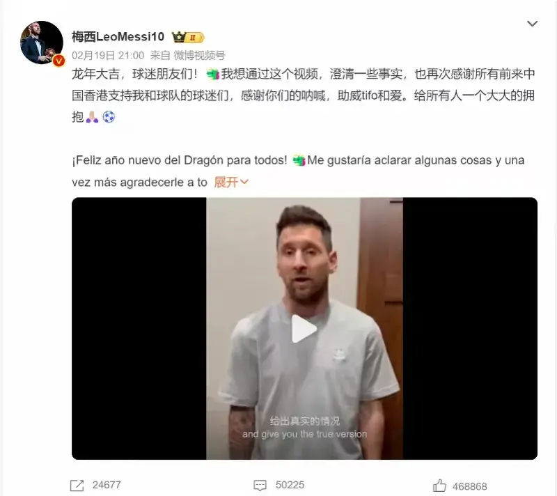 梅西代言的赤水河酒下架