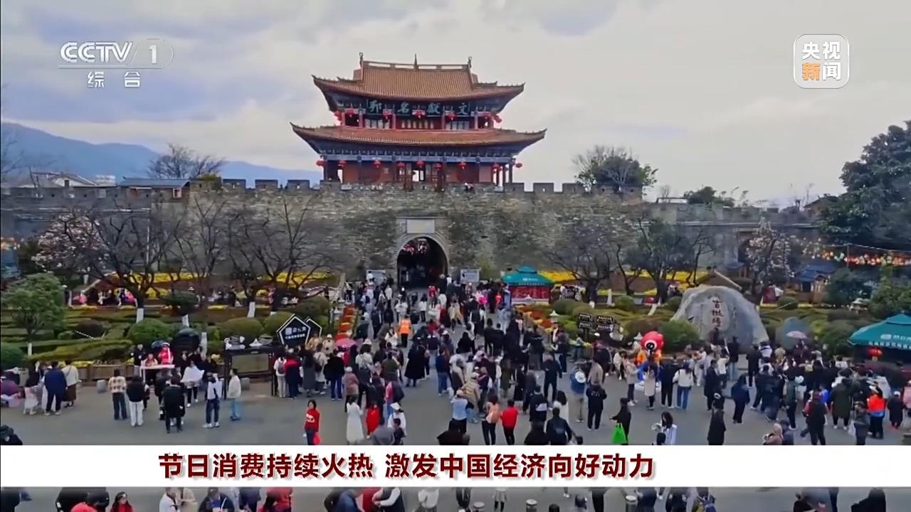 各地解鎖多種玩法“鬧”元宵