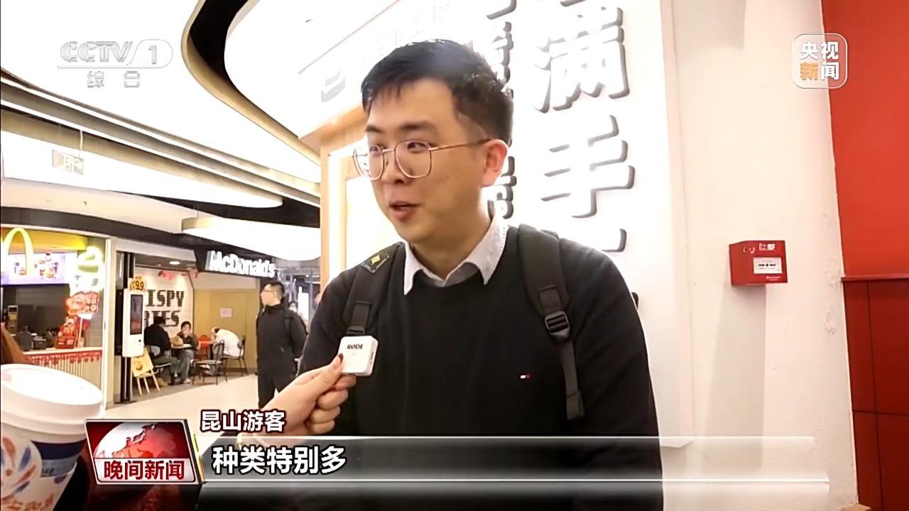 各地解鎖多種玩法“鬧”元宵