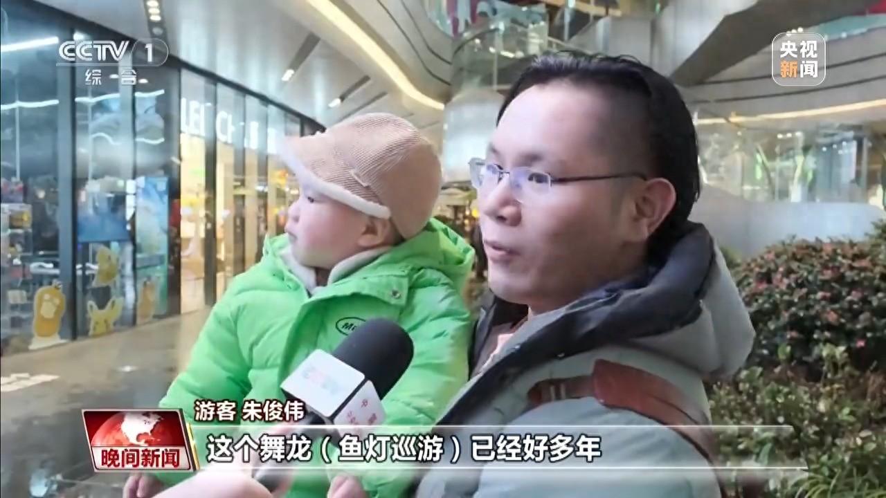 各地解鎖多種玩法“鬧”元宵