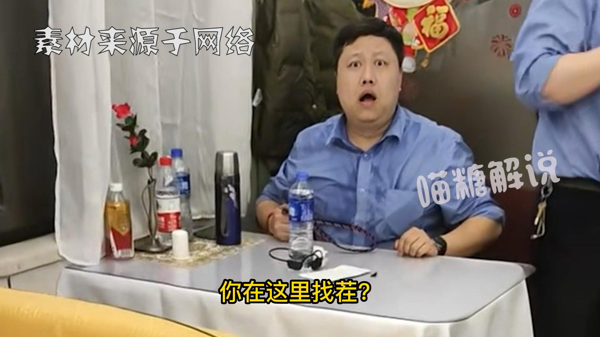 多名乘務員餐車吃飯被乘客怒懟