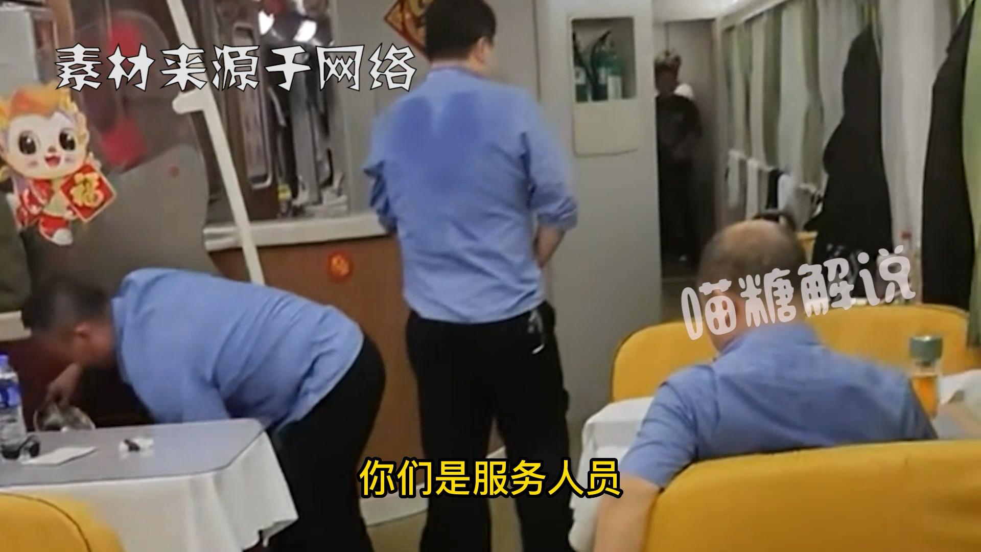 多名乘務員餐車吃飯被乘客怒懟