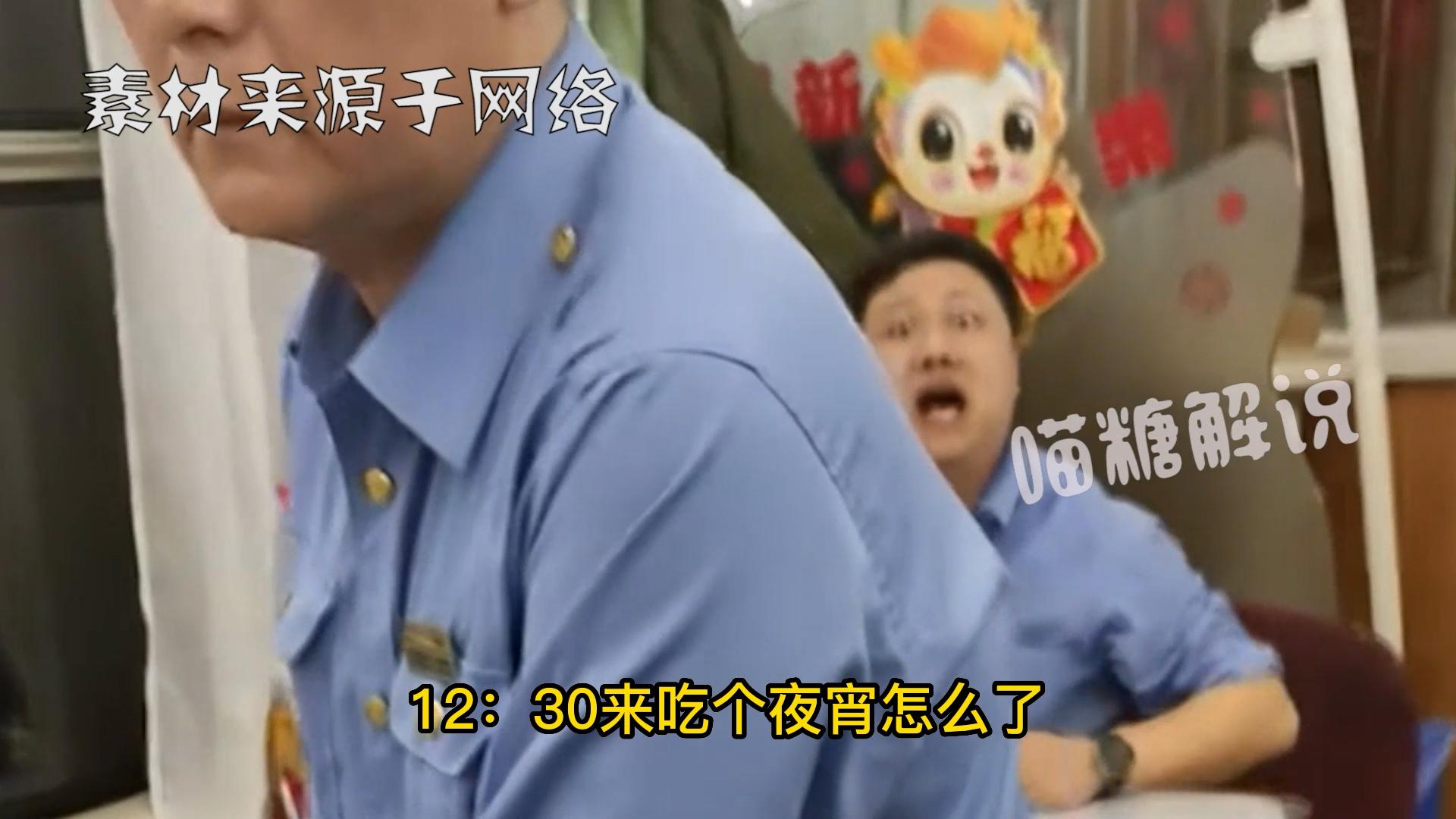 多名乘務員餐車吃飯被乘客怒懟