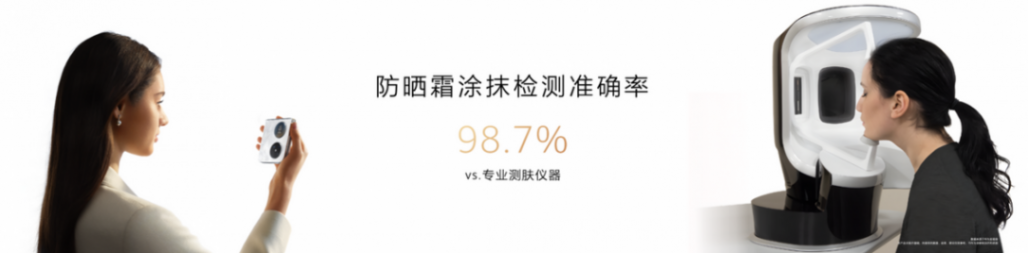 華為Pocket2玄武水滴鉸鏈