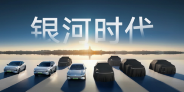 如何煉成2024“卷王” 3家車企老總新春寄語道出了“秘籍”