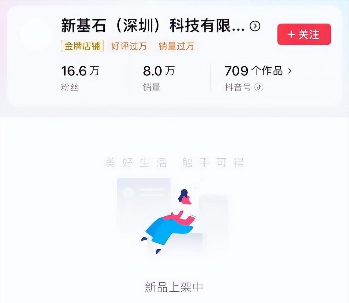 美容儀價格大“跳水”