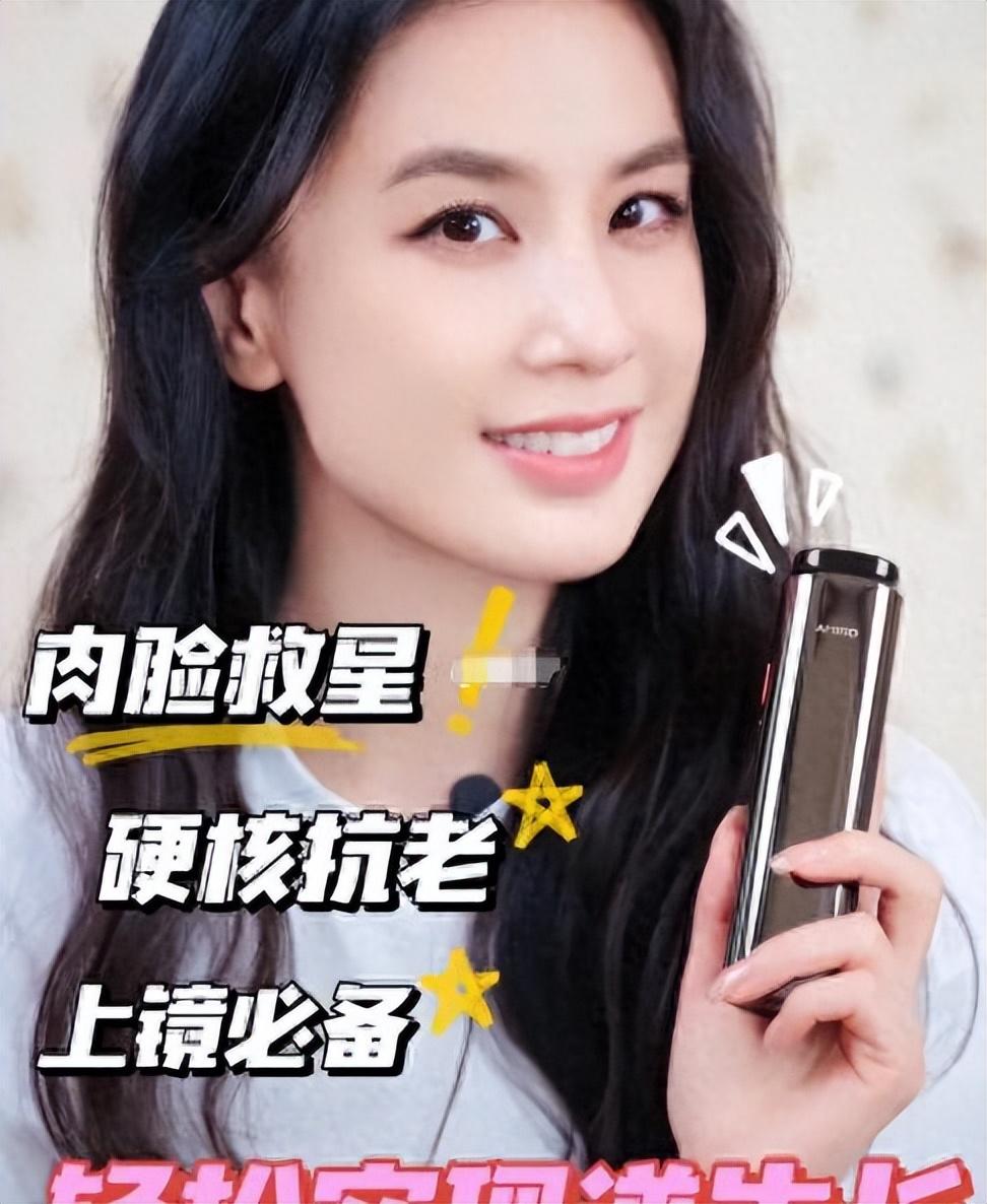 美容儀價格大“跳水”