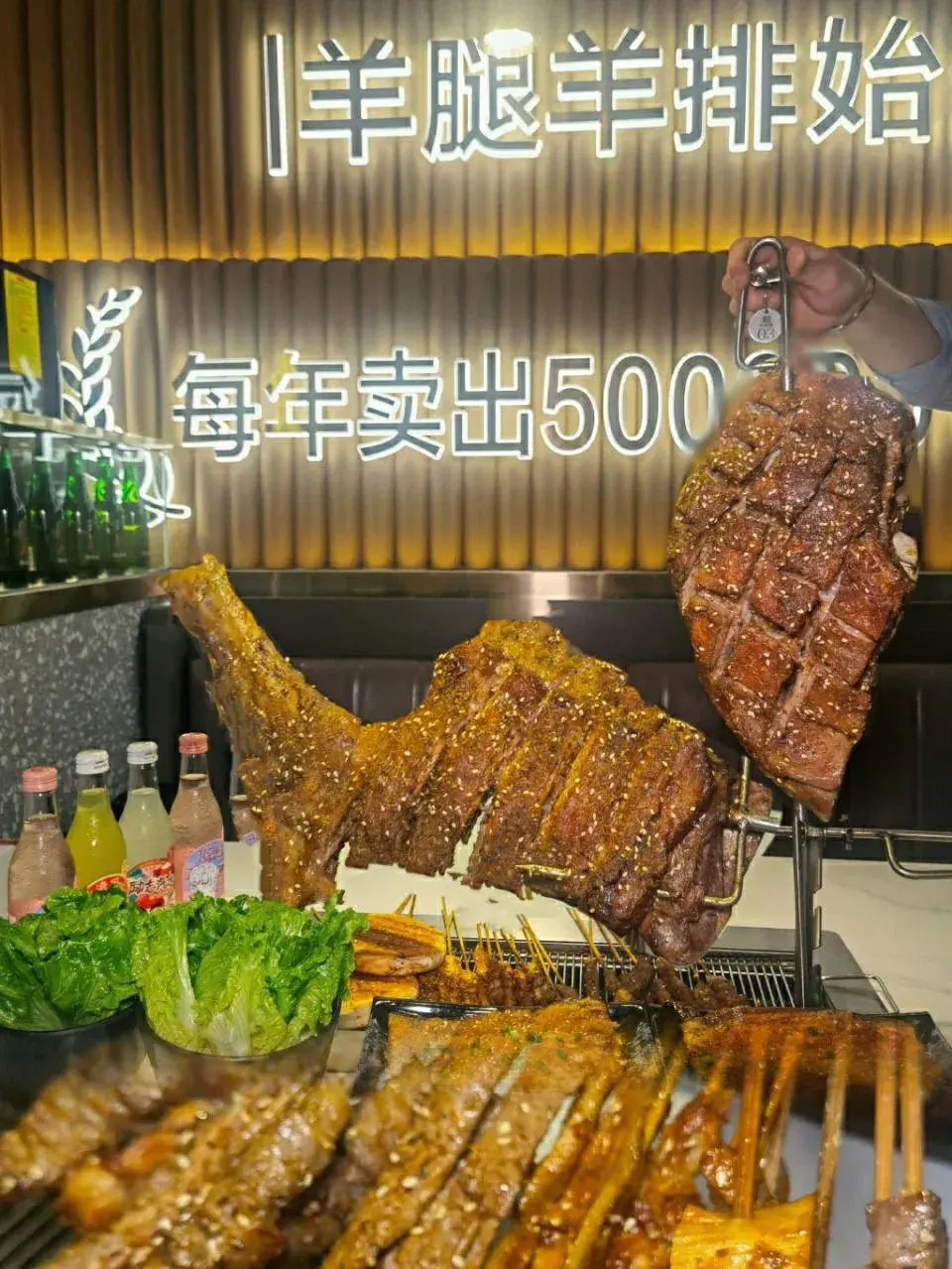 哈爾濱一烤羊腿店用八兩秤被罰