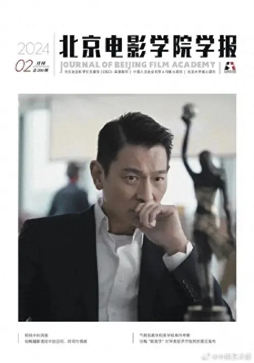 劉德華方提醒警惕AI語(yǔ)音合成騙局