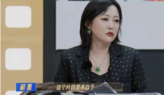 焉栩嘉在郝蕾面前提到鄧超