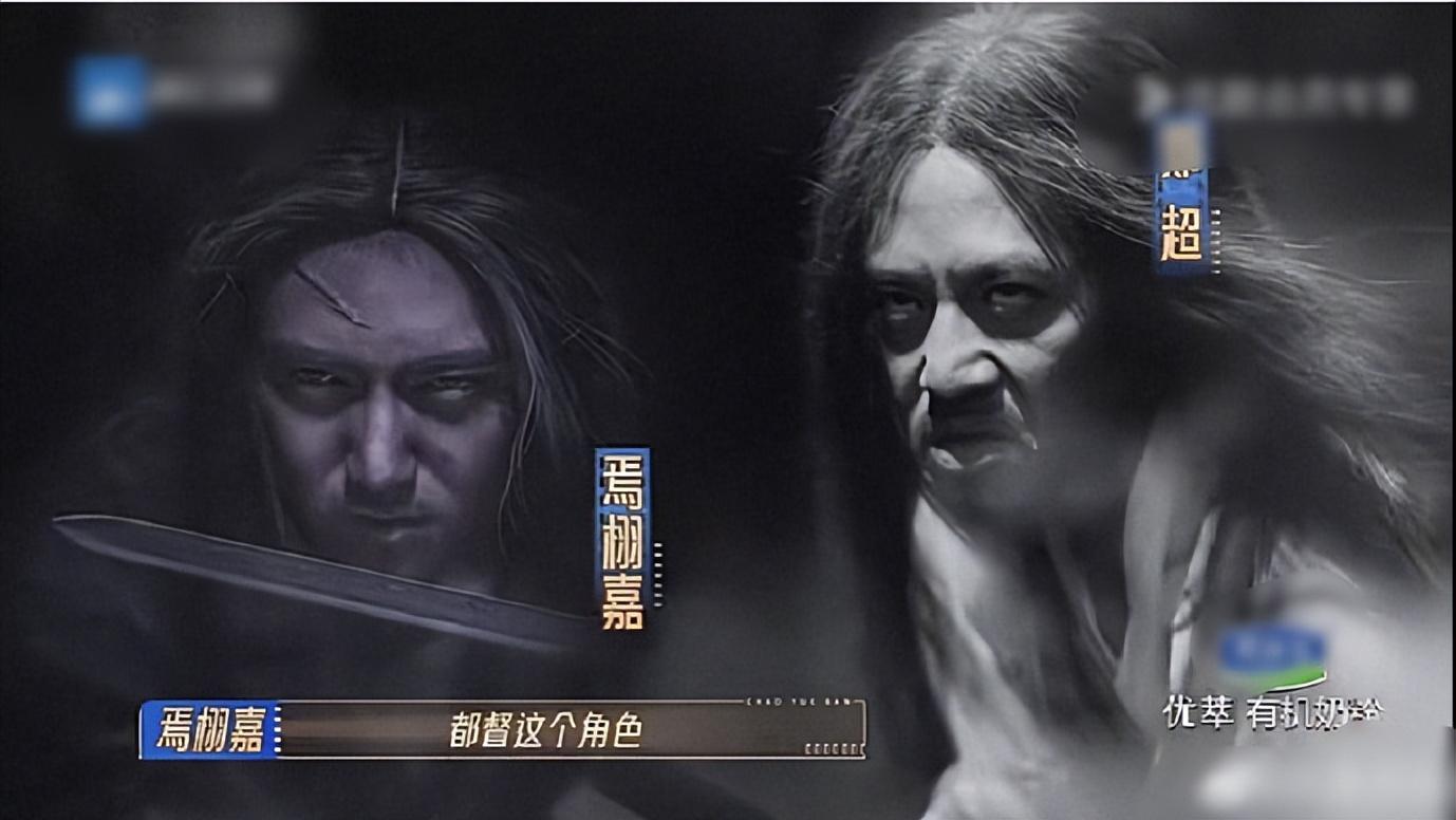 焉栩嘉在郝蕾面前提到鄧超