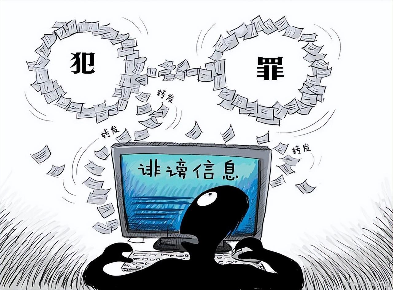 女子造謠男同學是強奸犯致其被停學