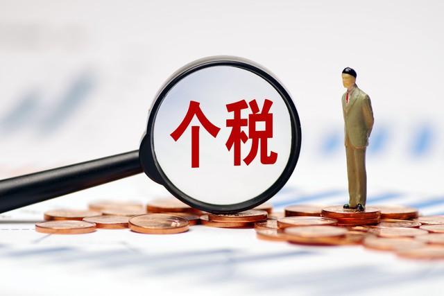 代表建議將個稅起征點提至8000元