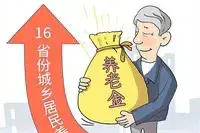 委員建議農(nóng)民養(yǎng)老金每月上調(diào)100元
