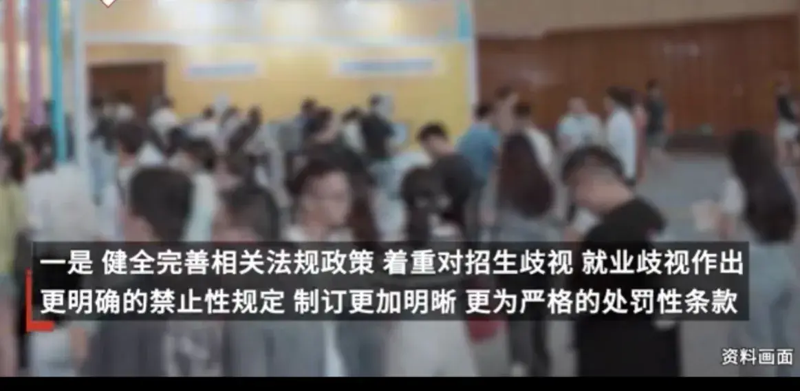 建議消除簡歷第一學歷概念