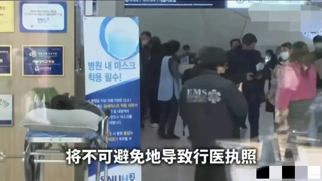 韓國醫生“辭職潮”事件影響就醫