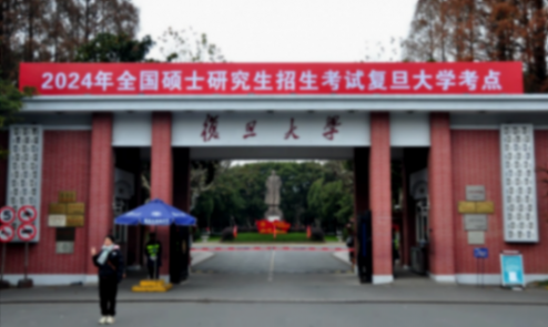 復(fù)旦食堂對外開放加收50%搭伙費(fèi)