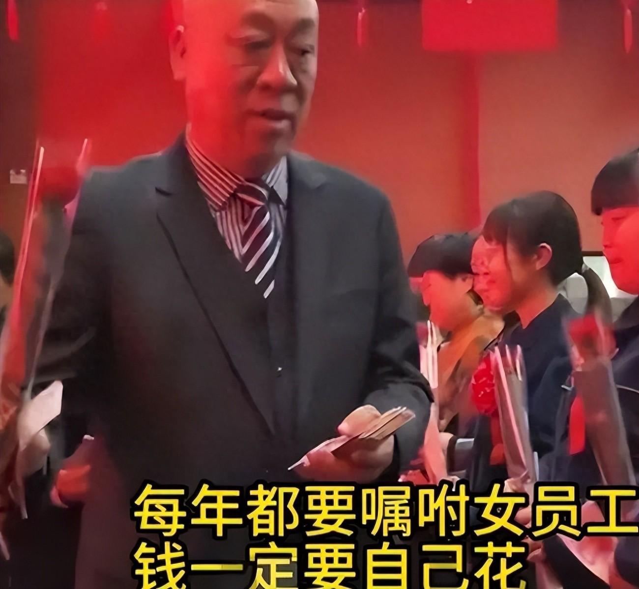 老板婦女節發120萬給女員工