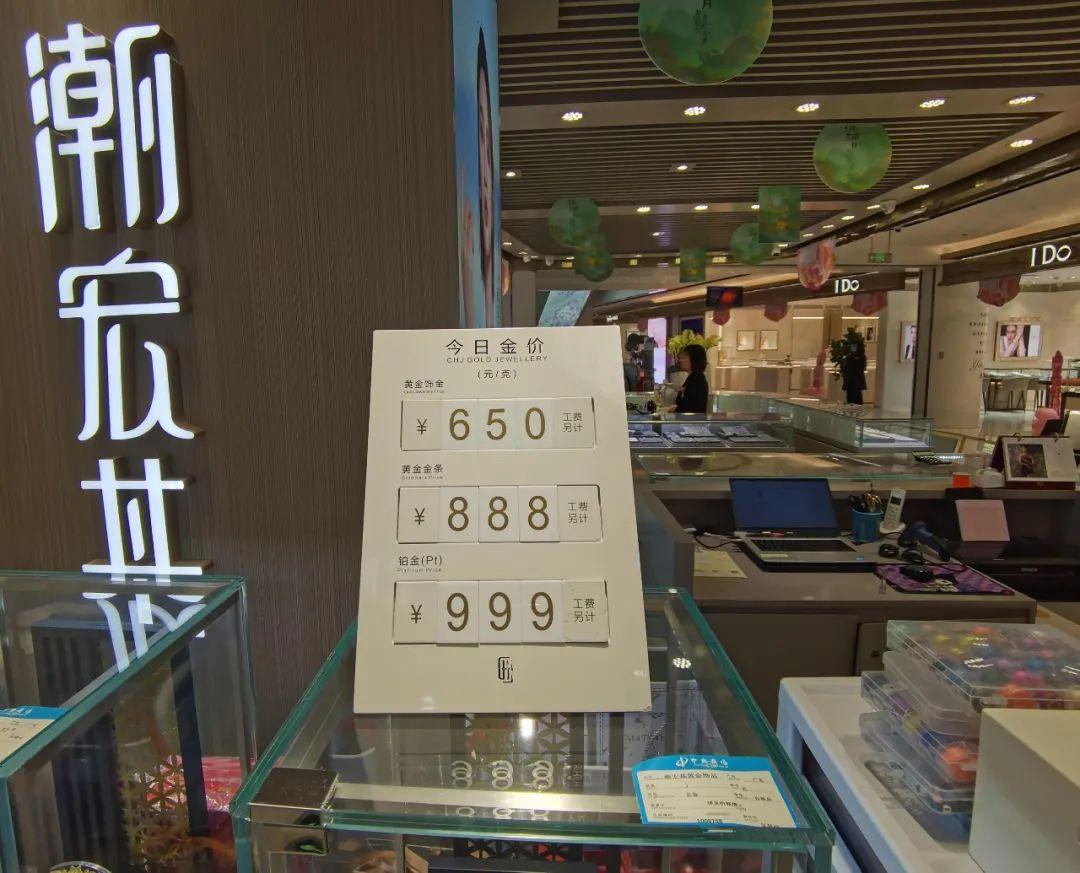 金價飆漲 有人連夜變現289萬元