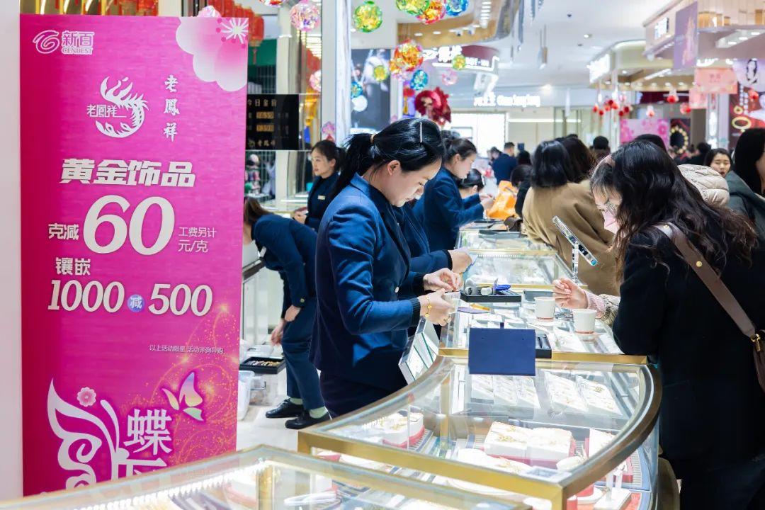 金價飆漲 有人連夜變現289萬元