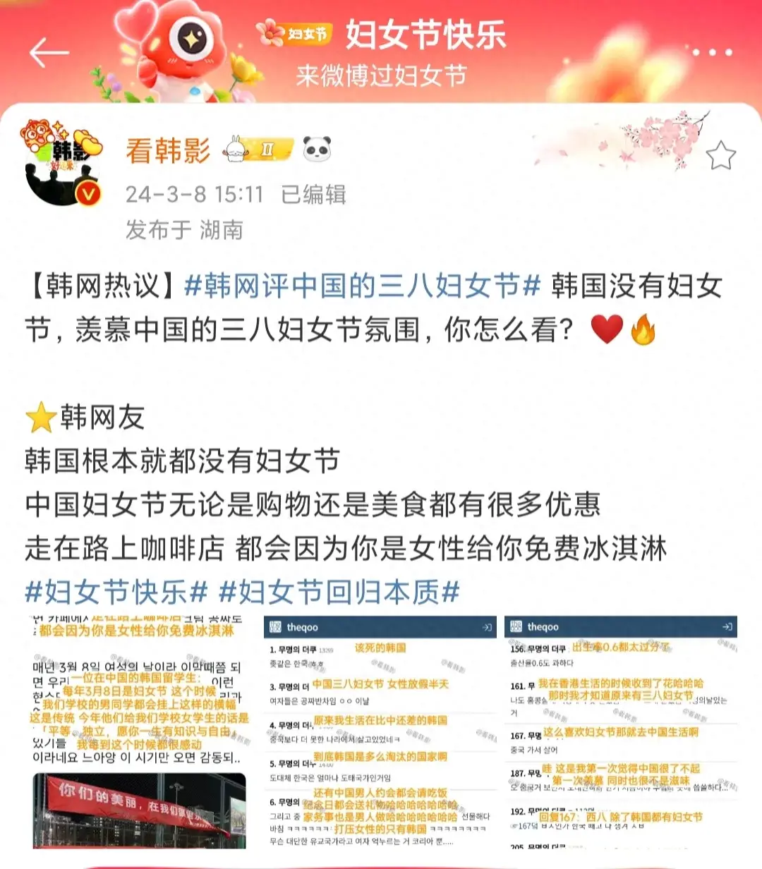 婦女節公司為女生開了一間花店