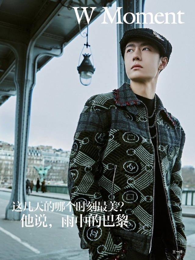 王一博去了盜夢空間的取景橋