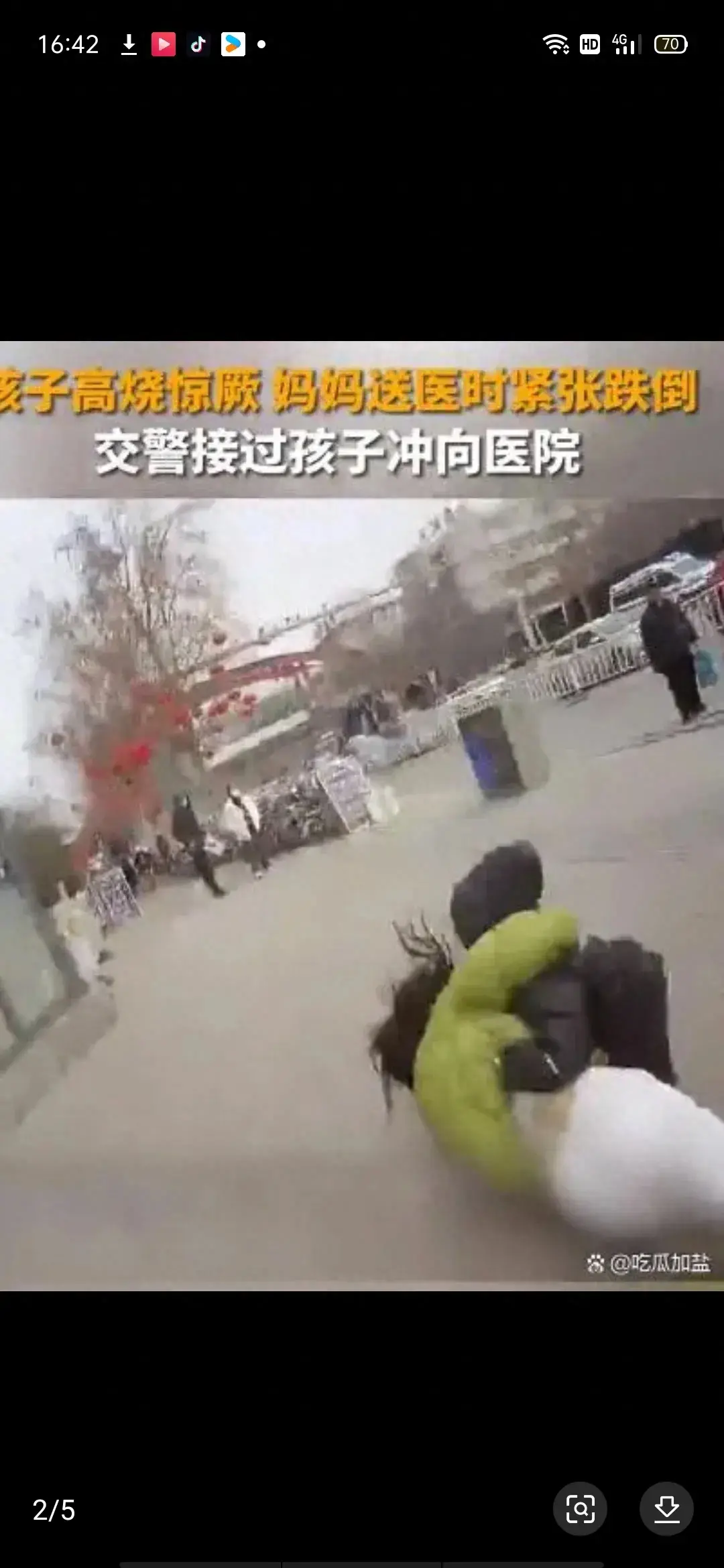 孩子高燒驚厥媽媽摔倒仍死死抱住