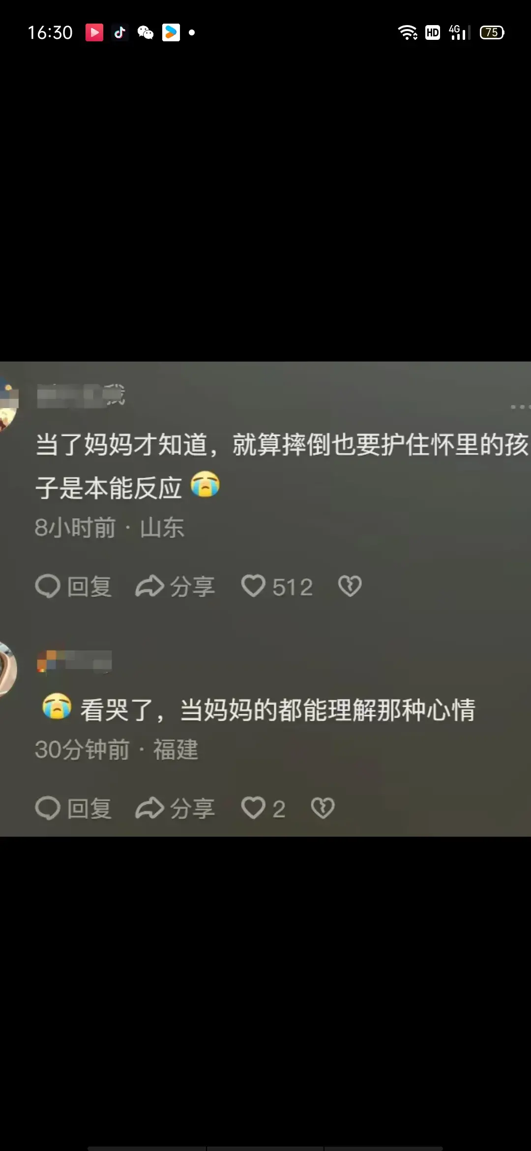 孩子高燒驚厥媽媽摔倒仍死死抱住
