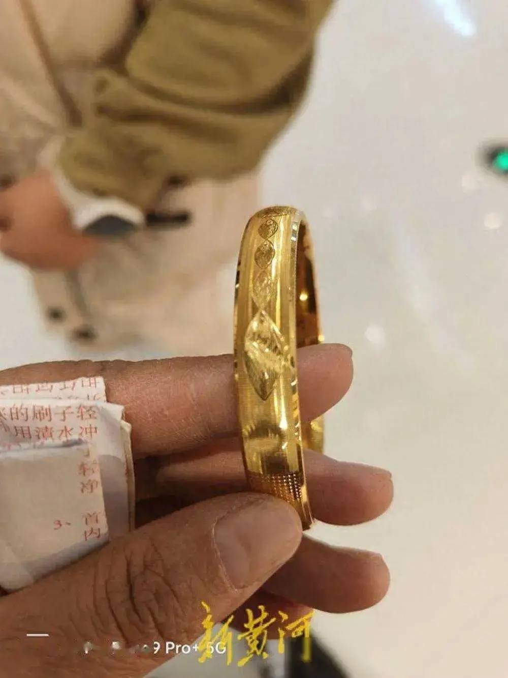 每克近千元的一口價黃金被全額退款