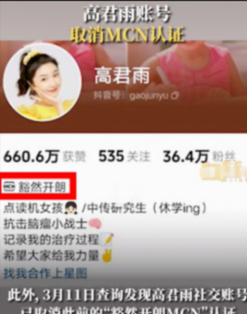 點讀機女孩事件還有很多真相要厘清